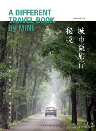 学习插花艺术