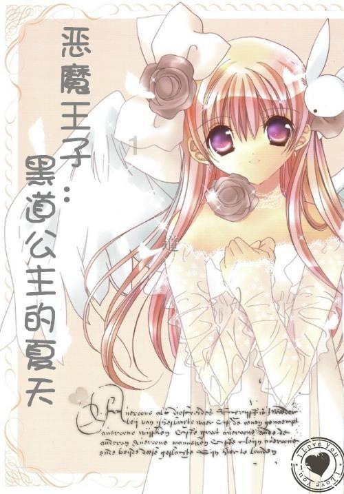 如何评价电影《小萝莉的猴神大叔》？值得一看吗？游戏画面