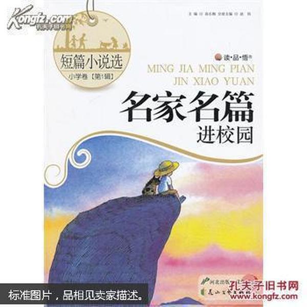 救援可爱的小丑