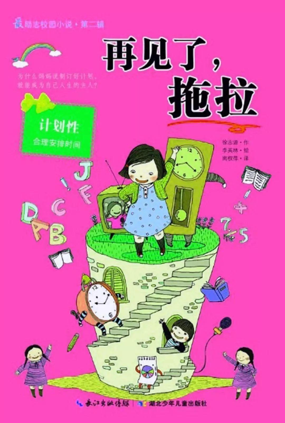 轩辕剑3