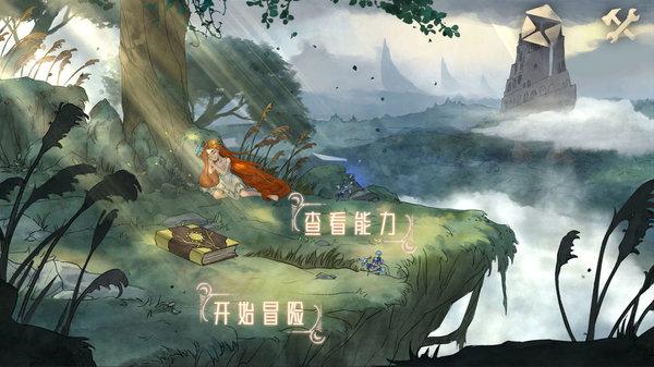 吃星星的恐龙男孩