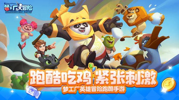 铁路指挥员