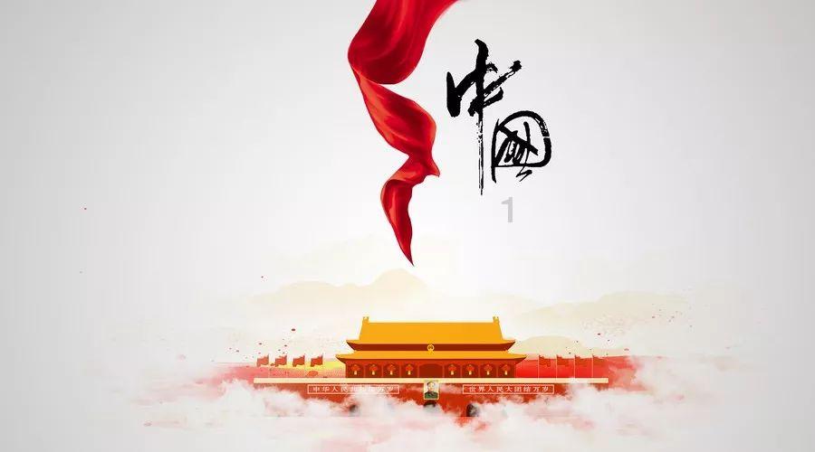 大会日程 | 1月28日（星期日）