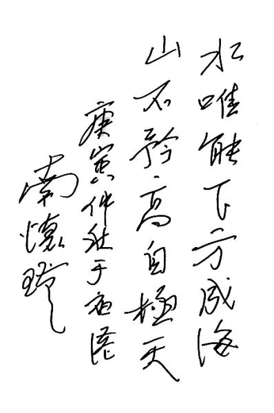 大豪宅逃脱6