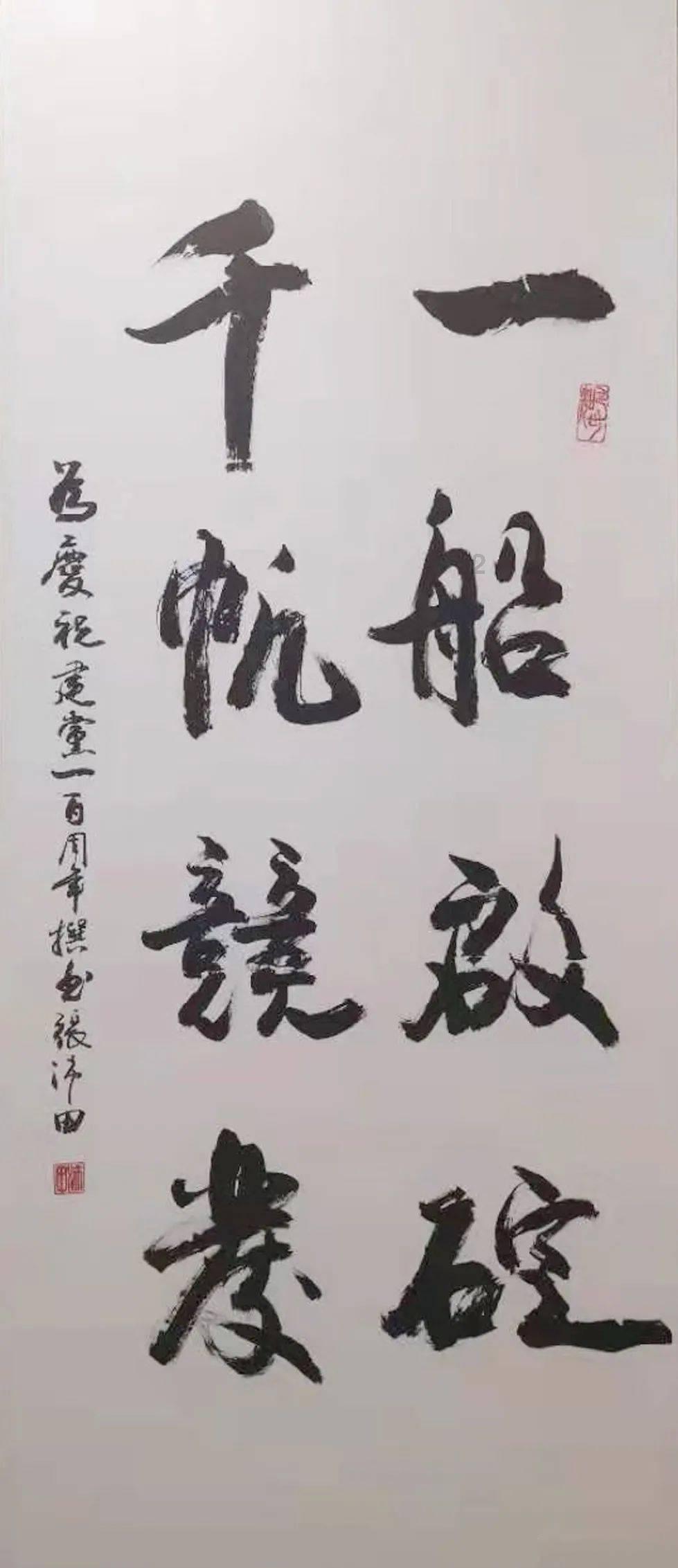 怎么用美图秀秀ps文字游戏画面