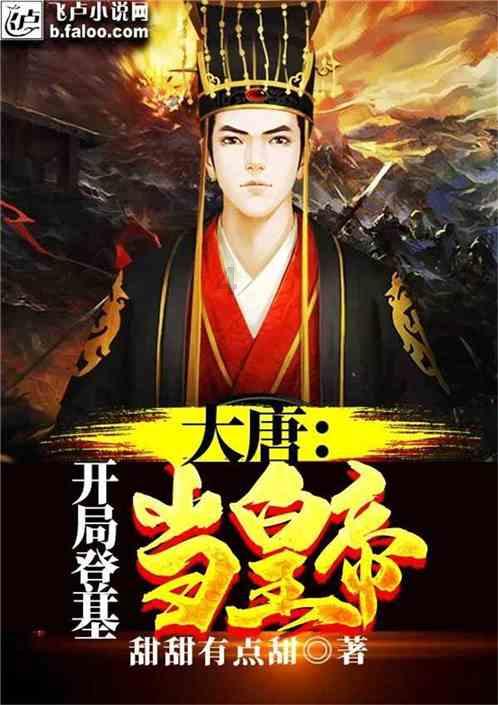 娱乐圈都有哪些明星代言的商品翻车了呢？游戏画面